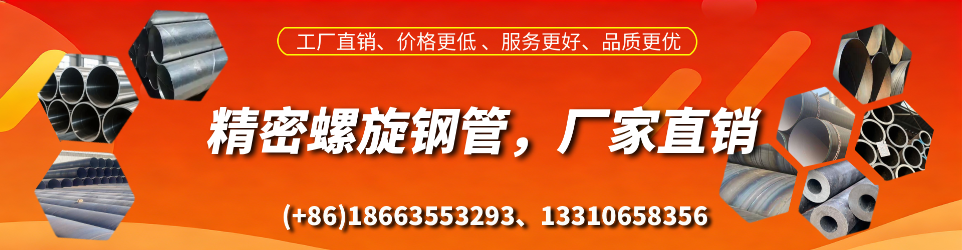樟树精密螺旋钢管厂家